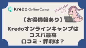 コロナ禍のフィジー留学体験記 フリーバードの授業 ドミトリー 費用を紹介 てごりゅう